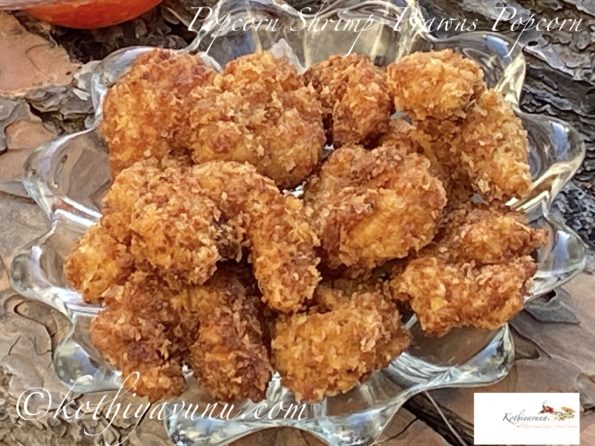 Popcorn Shrimp-Prawns Popcorn|kothiyavunu.com