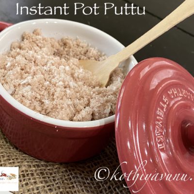 Instant Pot Puttu |kothiyavunu.com