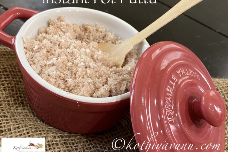 Instant Pot Puttu |kothiyavunu.com